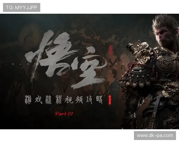 《游族网络游戏创新之路与黑神话崛起背后的文化力量探析》 《游族网络游戏创新之路与黑神话崛起背后的文化力量探析》