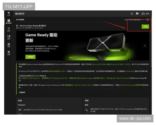 整蛊论上天游戏三种开播选择解析与策略建议 整蛊论上天游戏三种开播选择解析与策略建议