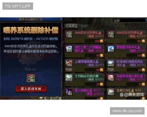 提升角色战斗力的多种方式探索及DNF小游戏中的实用技巧分享 提升角色战斗力的多种方式探索及DNF小游戏中的实用技巧分享